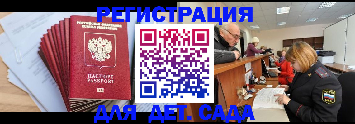 временная регистрация собственник в Шатуре