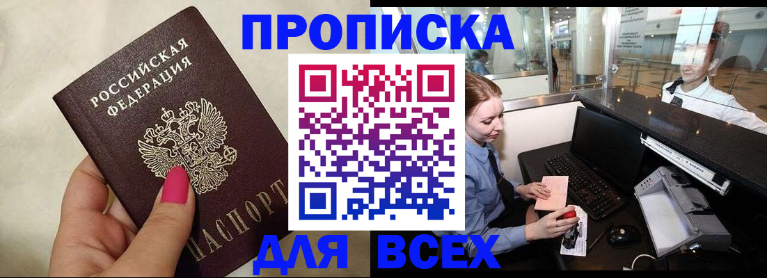 форма 3 в Шатуре