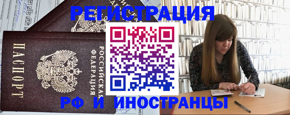 временная регистрация госуслуги в Шатуре